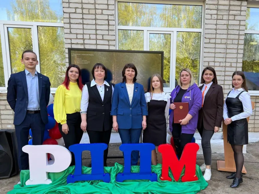 Торжественное открытие первичного отделения Российского движения детей и молодежи «Движение первых»